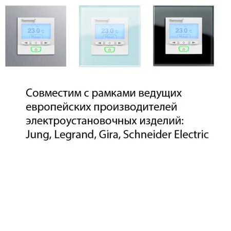 Терморегулятор Thermoreg TI-950 Design в Краснодаре
