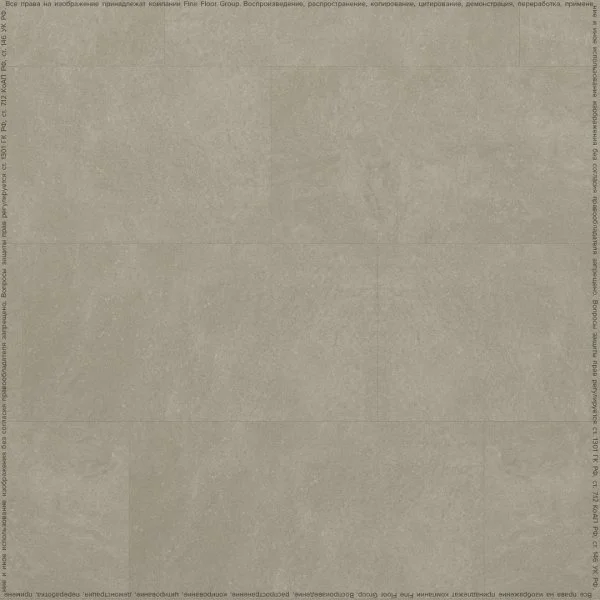 Кварц-виниловая плитка FineFloor Stone Бенрат FF-1464 в Краснодаре